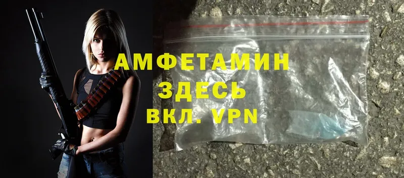 Amphetamine Premium  Невельск 