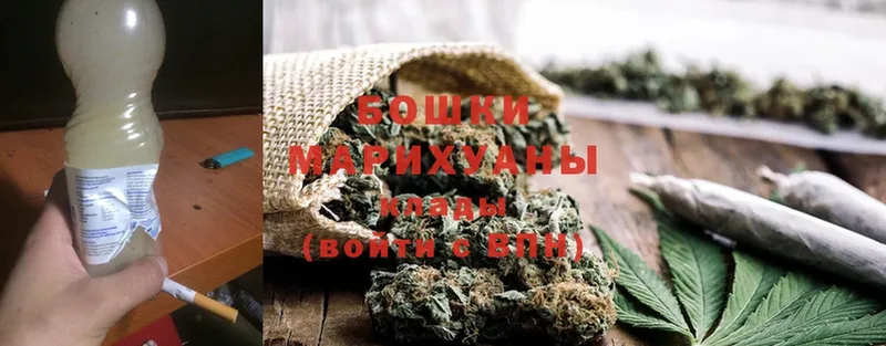 где купить наркоту  Невельск  Бошки марихуана THC 21% 